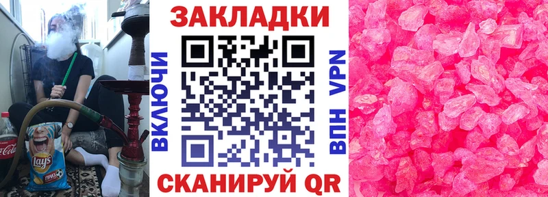 МДМА Светлый