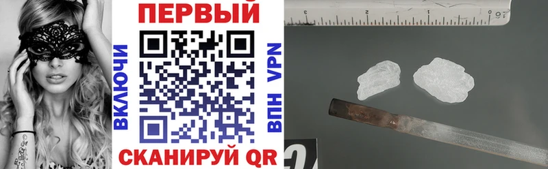 АМФ 98%  Светлый 