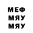МДМА VHQ April Moop