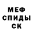 АМФЕТАМИН VHQ Haanna