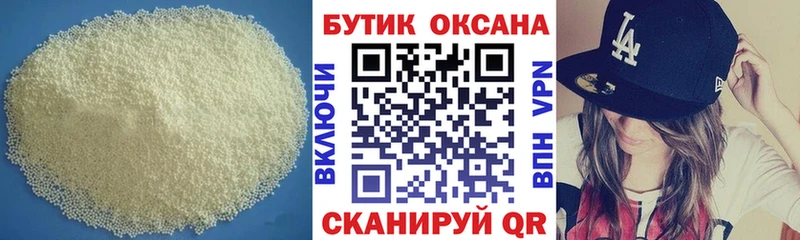 Бутират GHB  магазин    Светлый 