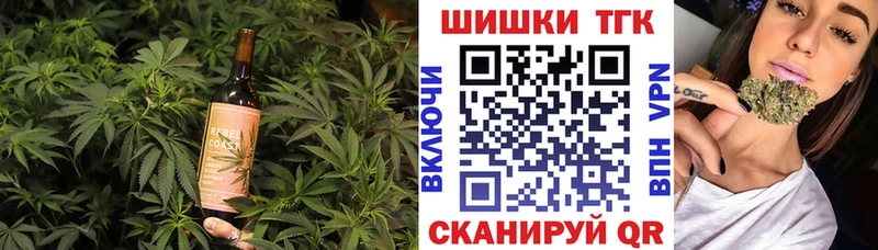 Печенье с ТГК конопля  даркнет формула  Светлый 