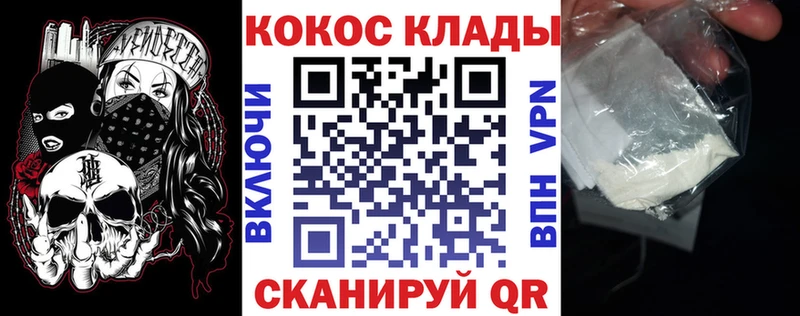 COCAIN Columbia  Светлый 