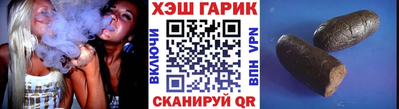 Гашиш убойный  Светлый 
