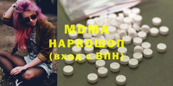 альфа пвп VHQ Протвино