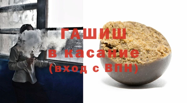 гашиш Аркадак