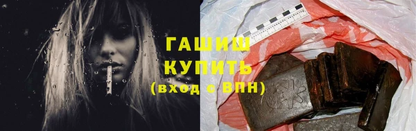 сатива Арсеньев