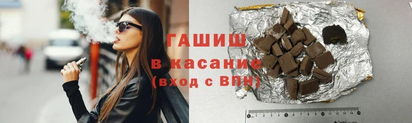 сатива Арсеньев