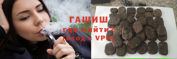 сатива Арсеньев