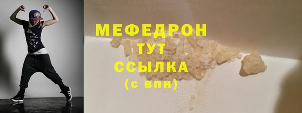 СК Армянск