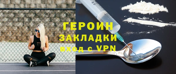 СК Армянск