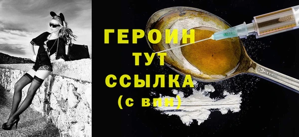 сатива Арсеньев