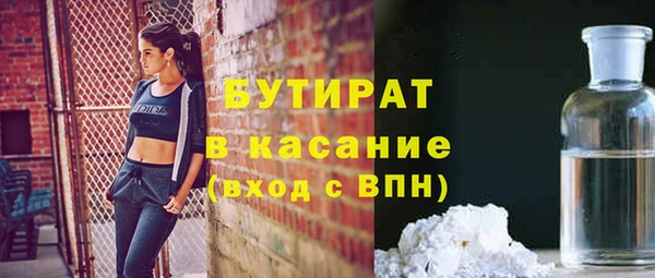 СК Армянск