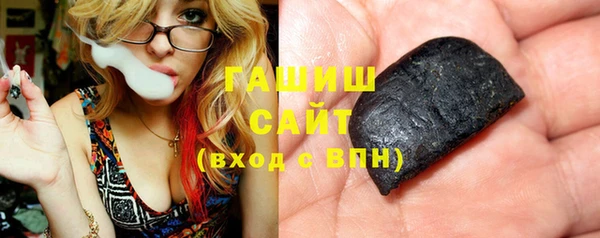 гашиш Аркадак