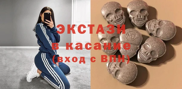 СК Армянск