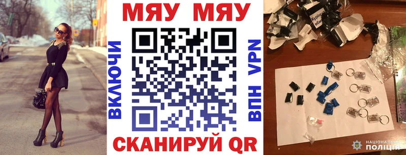 omg сайт  что такое наркотик  Светлый  МЯУ-МЯУ кристаллы 