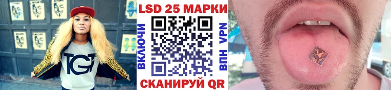 как найти наркотики  Светлый  Марки N-bome 1500мкг 