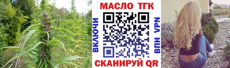 ТГК Wax  мега зеркало  Светлый 