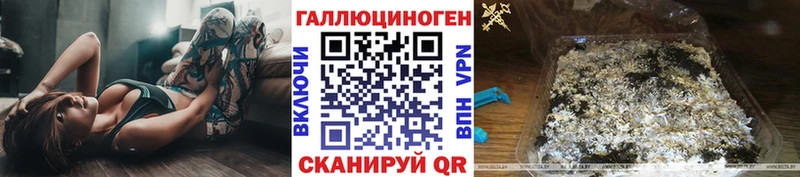 Псилоцибиновые грибы MAGIC MUSHROOMS  hydra tor  Светлый 
